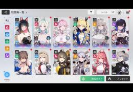 即購入可 引退アカウント ハイデマリ2凸 その他☆5戦闘員18人