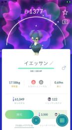 JOGさま専用