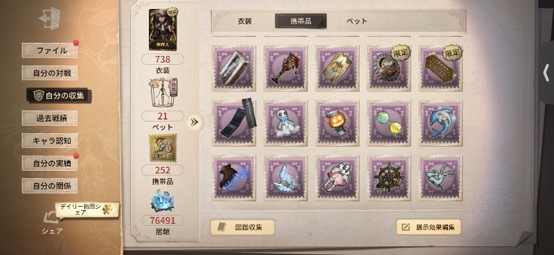 出品画像