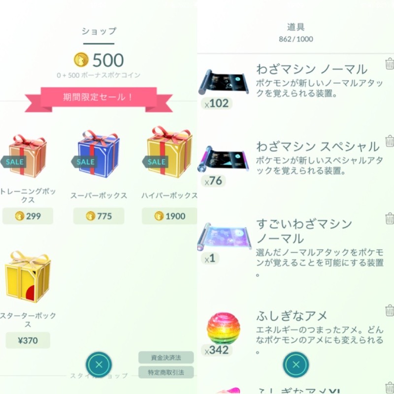 出品画像
