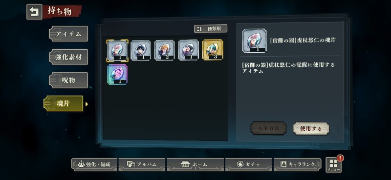 出品画像