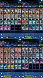 デュエルリンクス 廃プレイ　環境デッキ多数 所持ジェム20900以上(42850円相当)