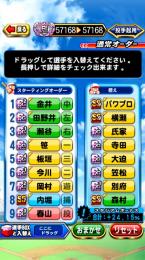 引退しますのでアカウント売ります
