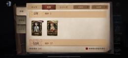 あか様　専用ナルキッソス　日向倉　iOS