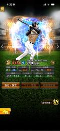 大谷あり日ハム純正❕極あり❕