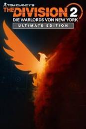 Division2 売り