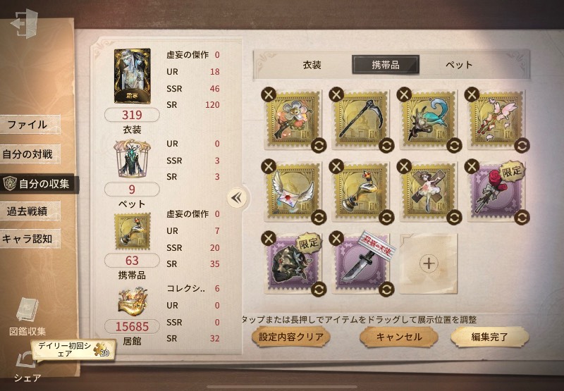 出品画像