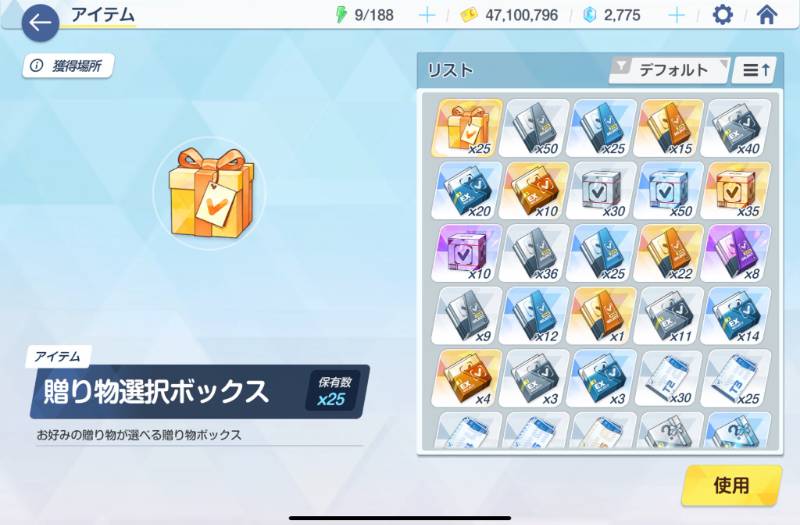 出品画像