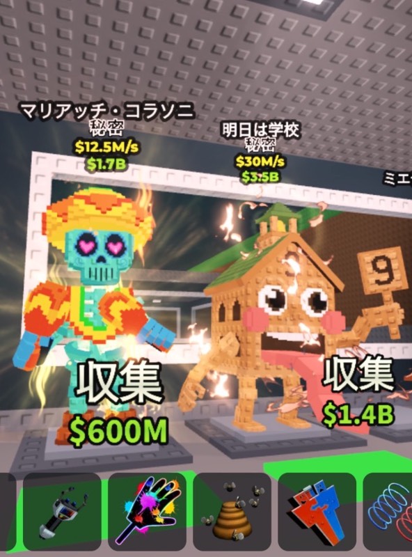 出品画像