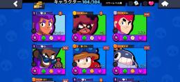 全キャラ所持　総トロ42000⤴️
