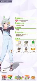 石 61,181　普通に引退です。