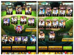 【2017~ 限凸×14】最新ﾀﾞﾙﾋﾞｯｼｭ  極143  最高スピ118056🏆️A700