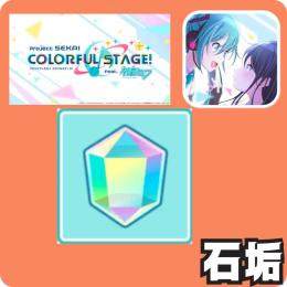 クリスタル185000星４、10体