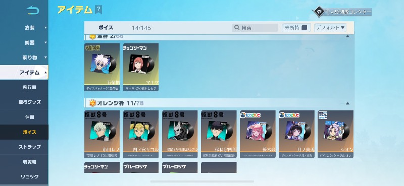 出品画像