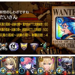 ⭐️ガチャ限1760体⭐️オーブチケット159枚⭐️廃盤限定キャラ大量アカウント⭐️
