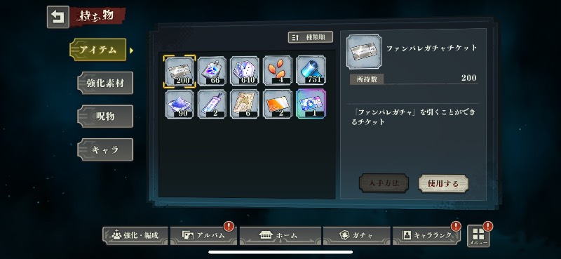 出品画像