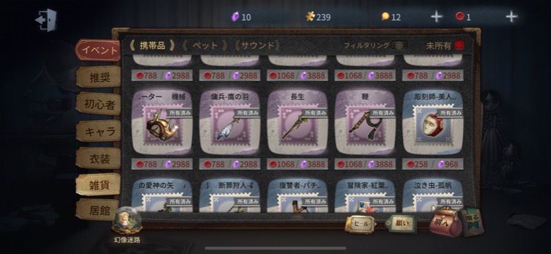 出品画像