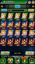【新LR3種完凸🌈】iOS/龍石280個↑LR66