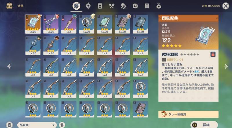 出品画像