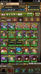 パズドラ　引退アカ　廃課金