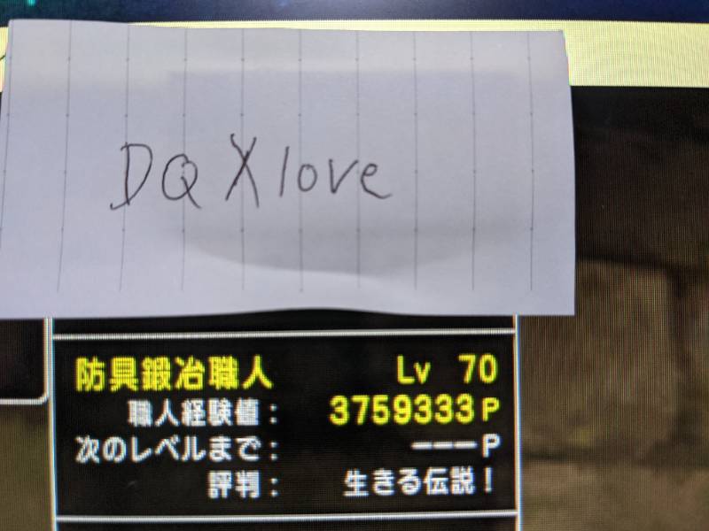 出品画像