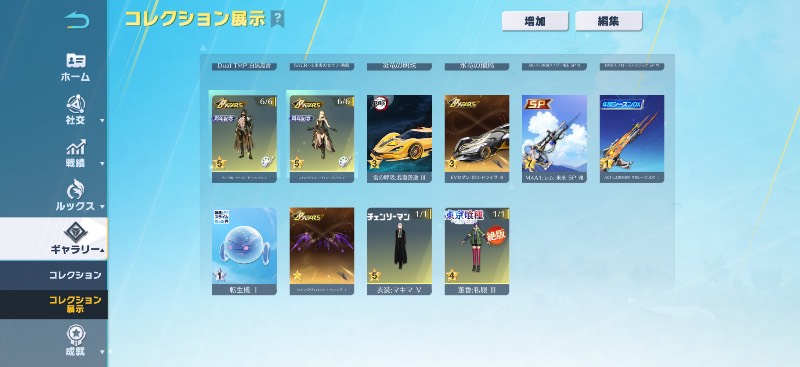 出品画像