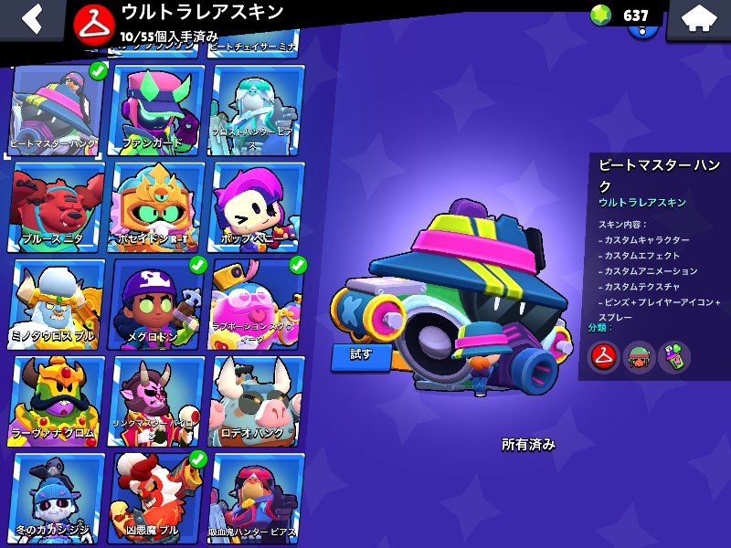 出品画像