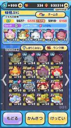 1時間セール　ぷにぷに引退垢激安