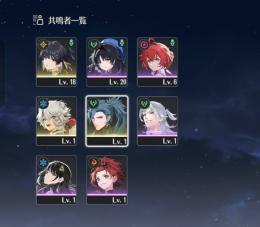 忌炎 + 凌陽 残りガチャ回数は25回　メール譲渡可能