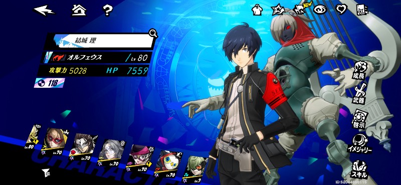 出品画像
