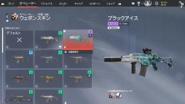 ランク可能アカウント