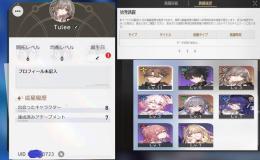 ５０連確定ガチャ未使用　ブローニャ　ヴェルト　ランク6　誕生日未設定　メール未設定