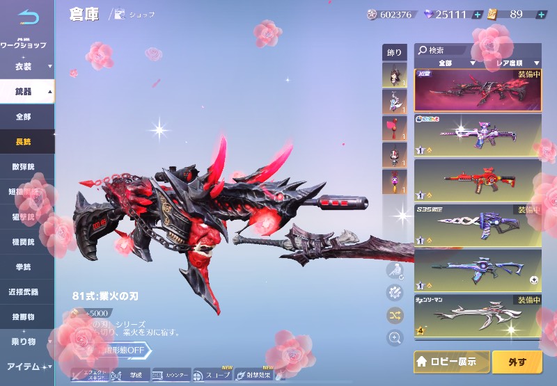 出品画像
