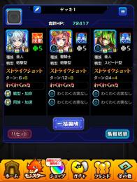 ネオ ソロモン オーブ250個 顔合わせ ☆６確定ガチャ有り 書庫オーブ等有り