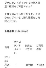 急ぎ‼️使わなくなったので誰か買ってくれませんか