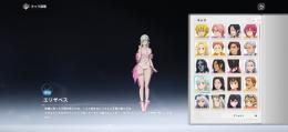 全キャラ所持レイドソロクリア可