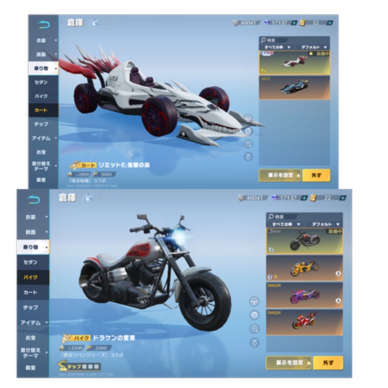出品画像