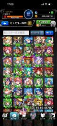 引退アカウント オーブ7 ランク594
