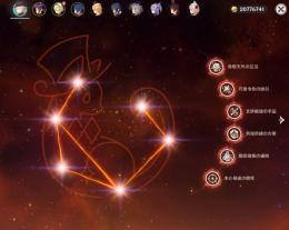 【メール未設定 + 誕生日未設定】リネ完凸 刻晴2凸 モナ ベネット5凸 リネット完凸