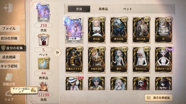 出品画像