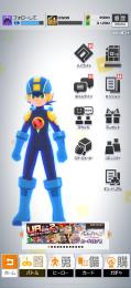 ロックマン垢