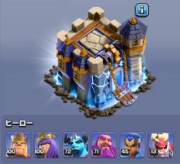 TH18 7355エメラルド/高レベルヒーロー/17ヒーロースキン/装備多数