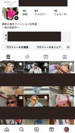 ファッション系Instagramアカウント