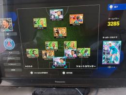 PS5 PS4 イーフットボール 引退