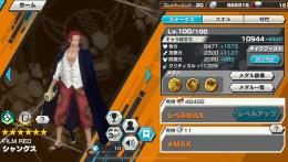 【6万課金】最強 シャンクス 100レベ フルブ🔥まだまだダイヤ大量回収できます‼️