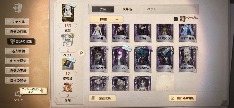 出品画像