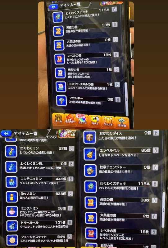 出品画像