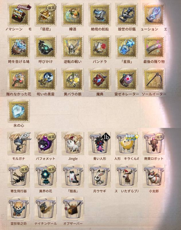 出品画像