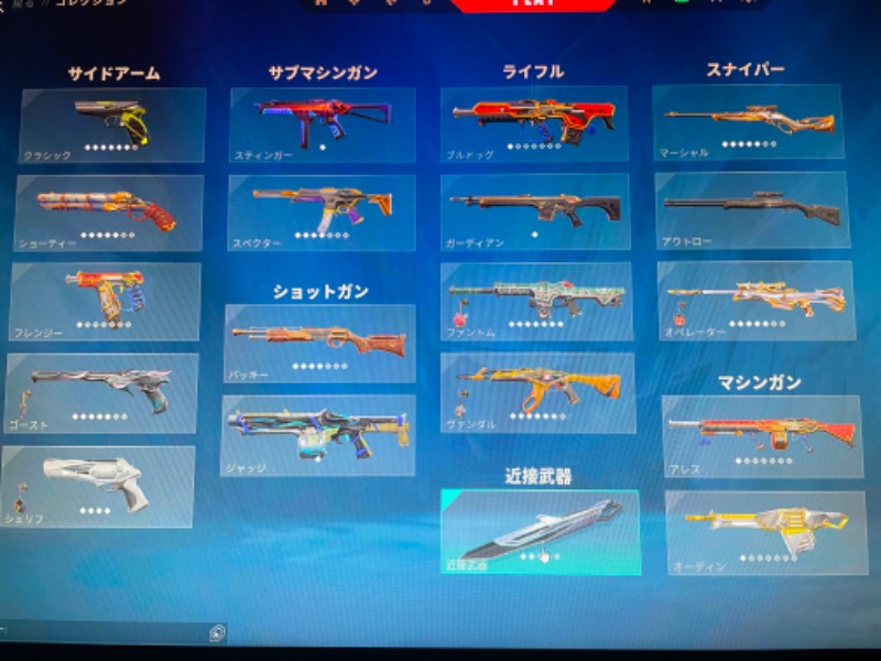 出品画像