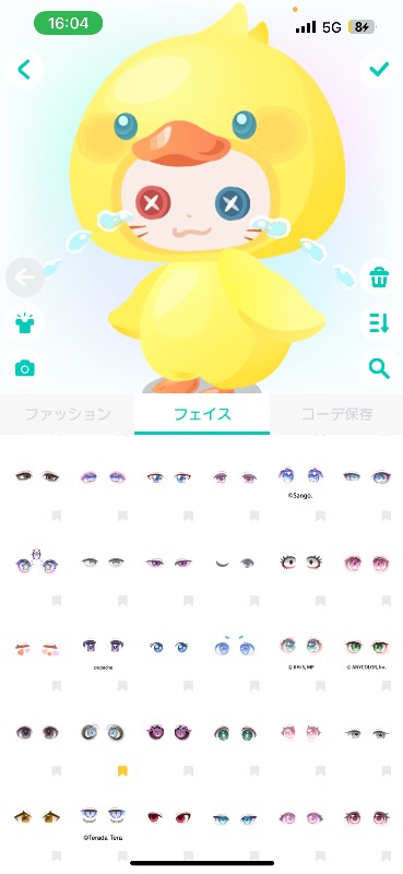 出品画像